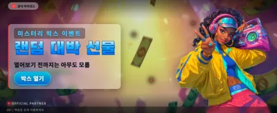 펑키 포춘의 화려한 승리를 잡으세요