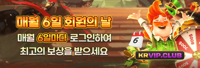 친구 추천 리워드 보너스 promotion